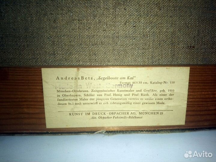 Картина Антиквариат Европа