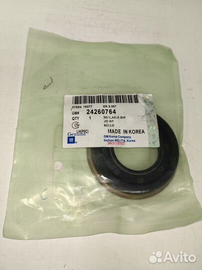 Сальник привода АКПП левый GM 24260764 Chevrolet