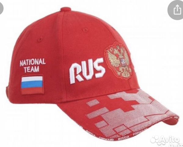 Бейсболка Forward Россия