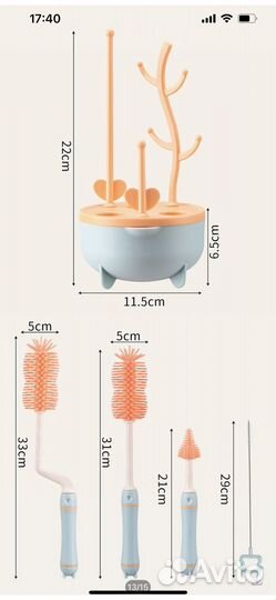 Набор ершиков