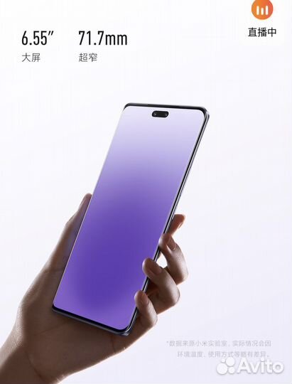 Xiaomi Civi 3, 12/512 ГБ