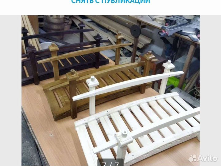 Темно коричневый для декора сада