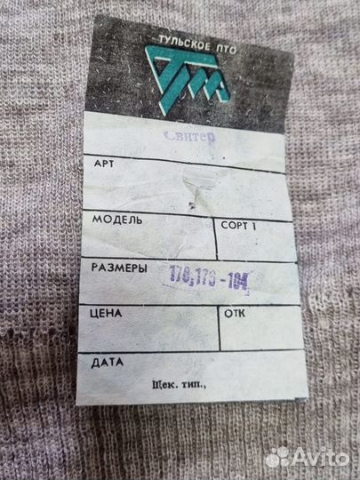 Свитер пв кгб СССР. р.50-2,52-2(176см)