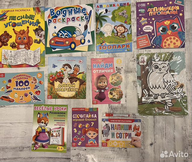 Набор книжек 3+