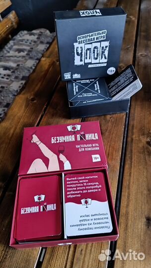 Настольные игры поиграть в Баре(можно в аренду)