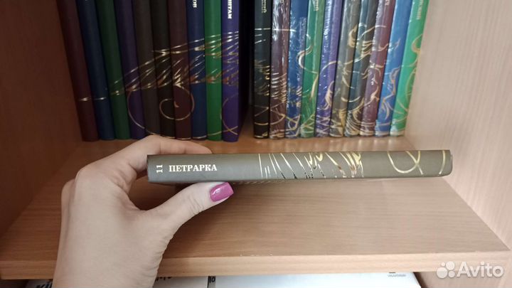 Поэзия собрание