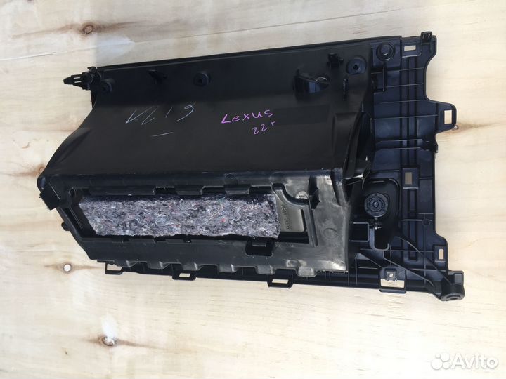 Бардачок Lexus RX450h