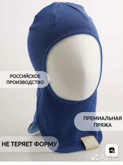 Балаклава шапка шлем на мальчика двусторонняя