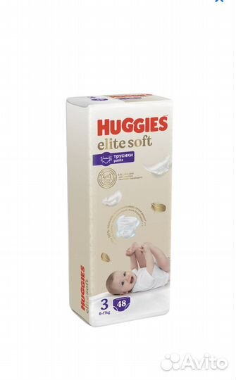 Подгузники трусики huggies 3