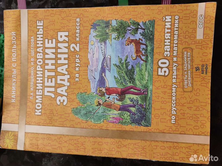 Учебные пособия