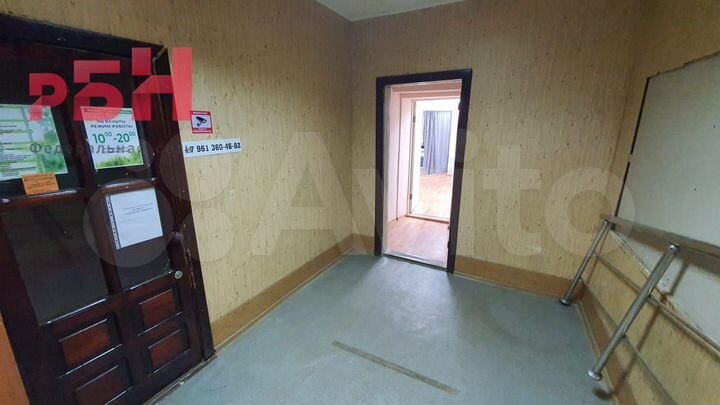 Уфа. Офис с ремонтом, 45.5 м²