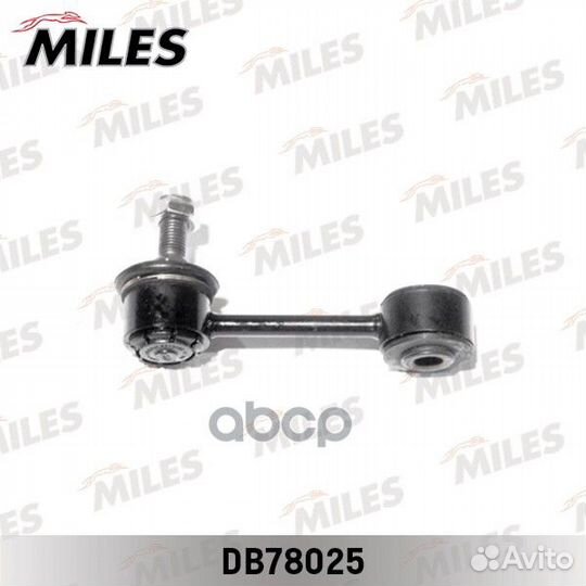 DB78025 miles Тяга стабилизатора зад.подв. лев