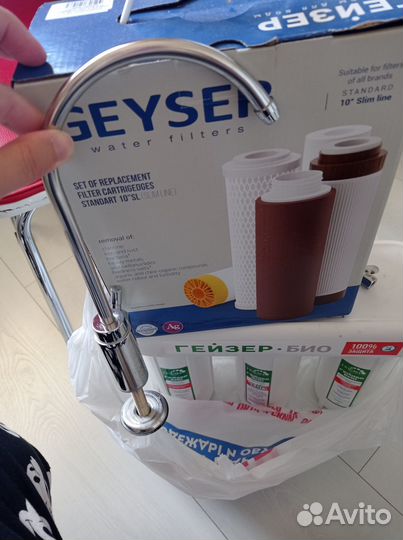 Фильтр для очистки воды бу + новый фильтр
