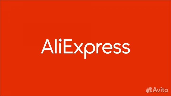 Промокод Aliexpress