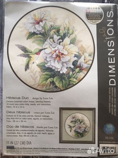Набор для вышивания Dimensions Hibiscus Duo