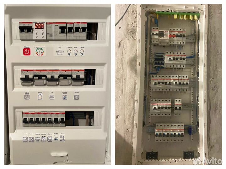 Электрик Ярослав Частный Мастер
