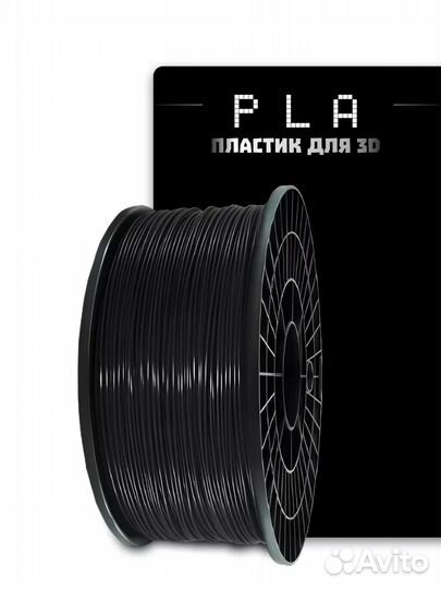 Филамент для 3D принтера pla