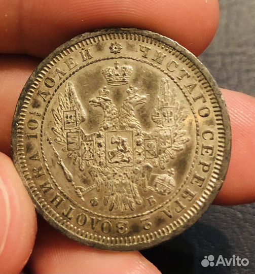 1 рубль серебро коронация, Николай 2,Александр 3