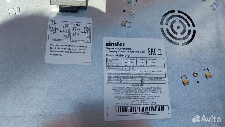 Плита электрическая стеклокерамика бу