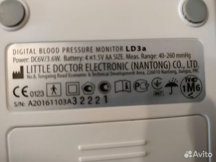 Тонометр автоматический бу