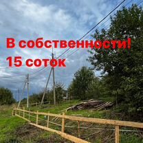 Участок 14,6 га (ИЖС)