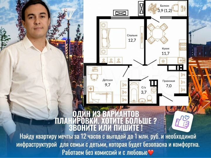 2-к. квартира, 46,2 м², 9/15 эт.