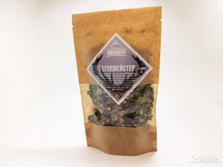Набор трав и специй Егермейстер тм Алтайский вино