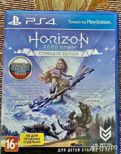 Horizon zero dawn ps4