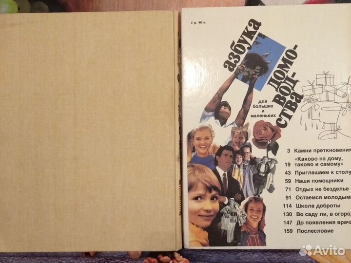 Вязание крючком.Макраме. Мягкая игрушка