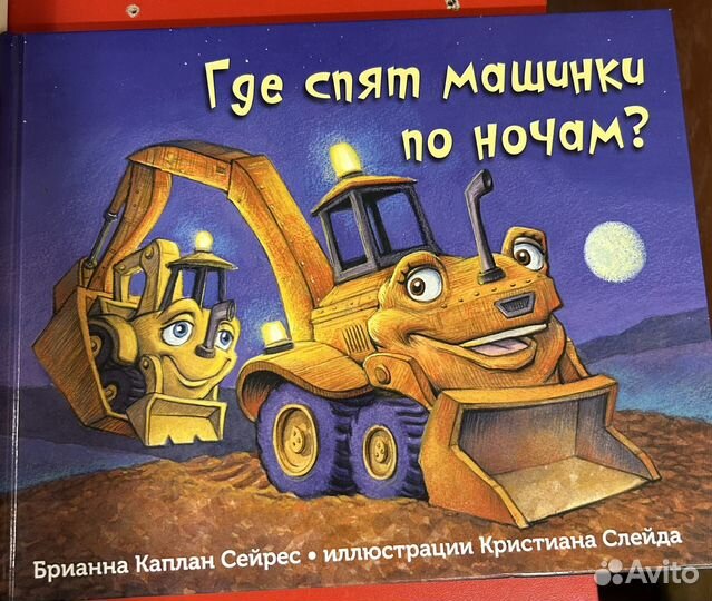 Детские книги для детей