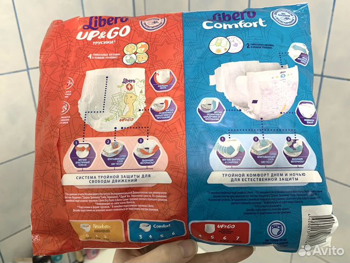 Подгузники Libero (Либеро) 4-9кг и 7-11кг