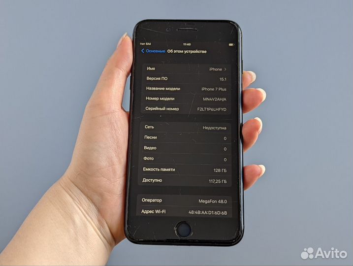 iPhone 7 Plus, 128 ГБ