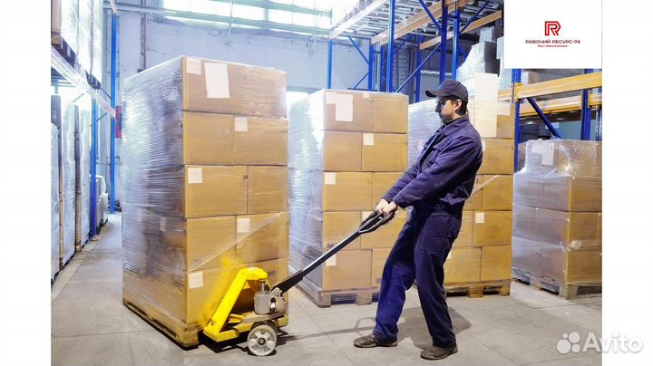 Грузчики на склад, в цех. Разгрузка фур, вагонов