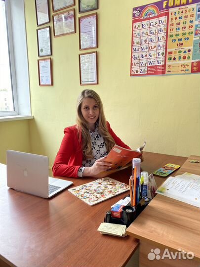 Репетитор по английскому языку