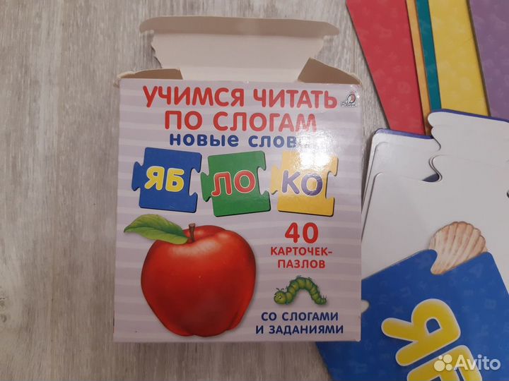 Развивающие карточки-пазлы Учимся читать по слогам