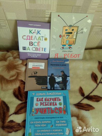 Интересные книги