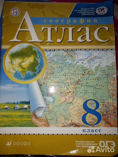 Рабочая тетрадь