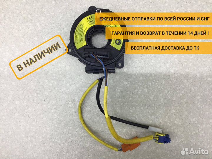 Механизм подрулевой для SRS (ленточный), Geely MK