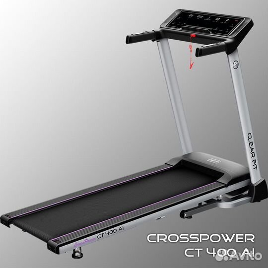 Беговая дорожка Clear Fit CrossPower CT 400 AI