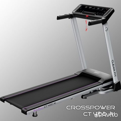 Беговая дорожка Clear Fit CrossPower CT 400 AI