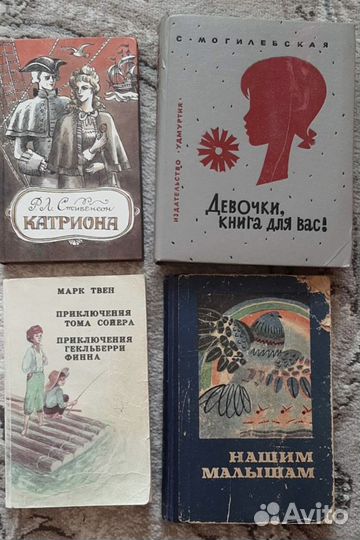 Детские книги