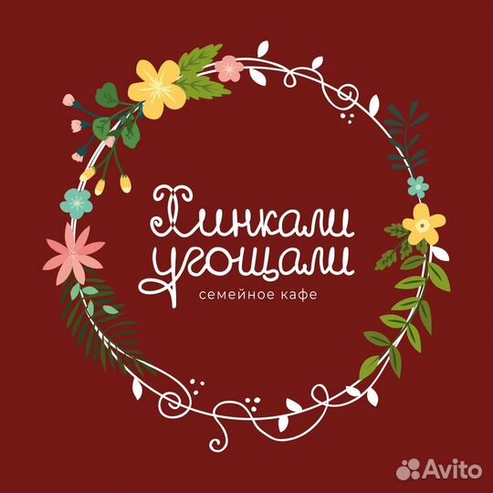 Повар хинкали