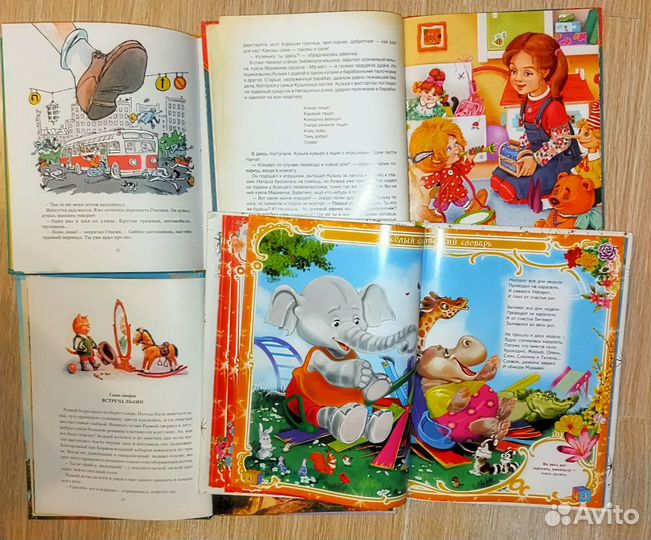 Книги для детей Носов, Домовёнок Кузя и др