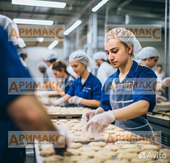 Формовщик вахтой, бесплатное жилье/питание