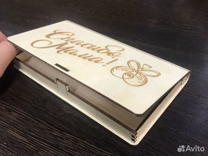 Подарочные коробочки