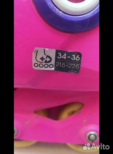 Ролики детские