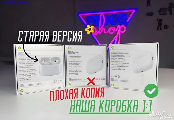 AirPods Pro2 Type-c Lux (Арт.62323)