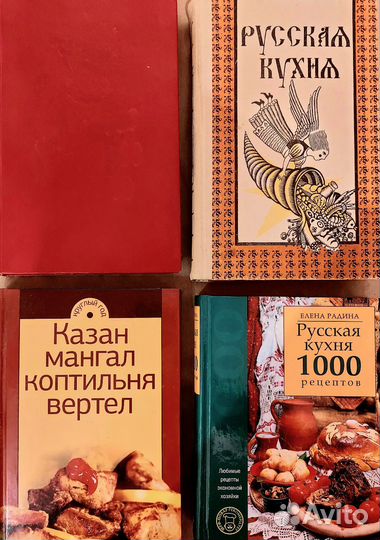 Кулинария, копчения, венгерская, кухня всех стран