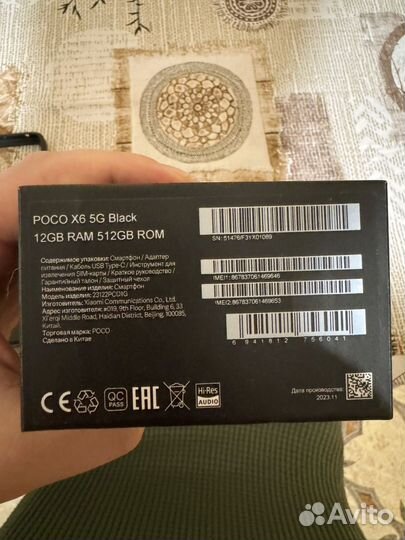 Xiaomi Poco X6, 12/512 ГБ