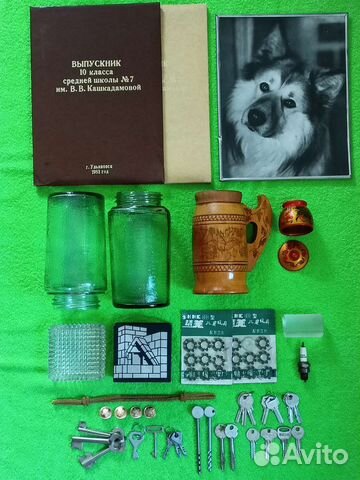 Различные вещи из СССР